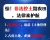 以案护农，公安机关打击涉农犯罪专项行动取得新进展
