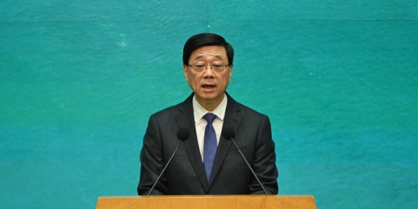 香港特首李家超：国际调解院落户将为香港带来多方面重大利益