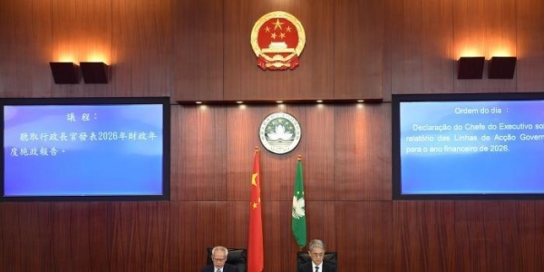 澳门特区行政长官岑浩辉发表2026年施政报告