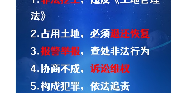 以案护农，公安机关打击涉农犯罪专项行动取得新进展